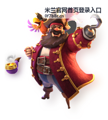 密保管理 - 米兰官网首页登录入口